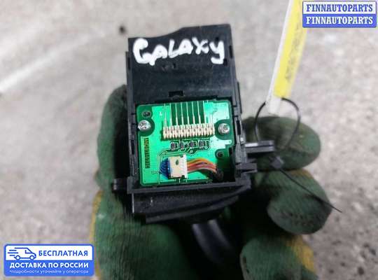 Подрулевой переключатель на Ford Galaxy Mk3 (WA6)