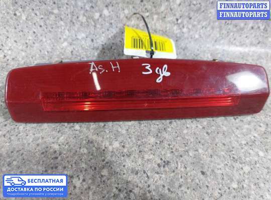Фонарь (стоп-сигнал) центральный на Opel Astra H / Classic