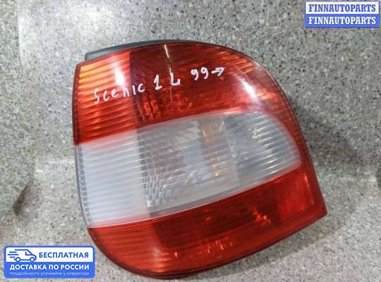 Фонарь задний на Renault Scenic I