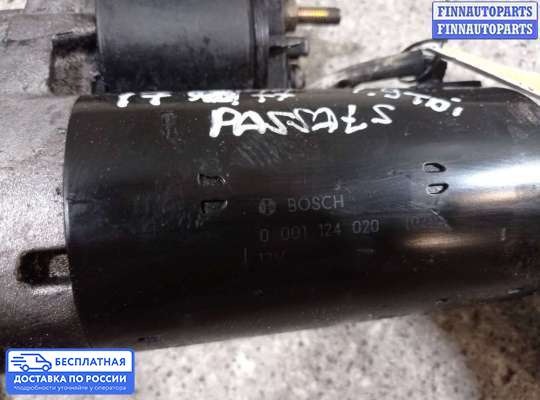 Стартер на Audi A6 (C5)