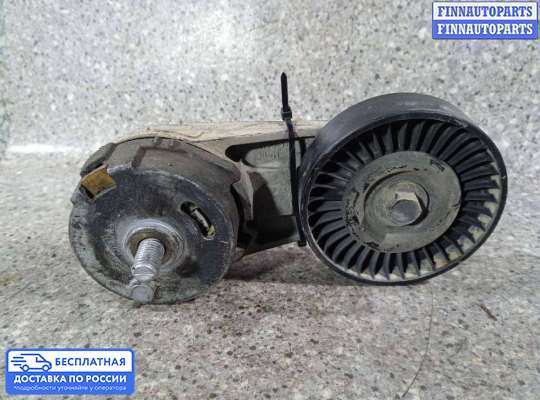 Натяжитель ремня, цепи на Opel Vectra C