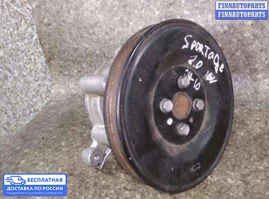 Насос водяной (помпа) на Kia Sportage II (JE, KM)