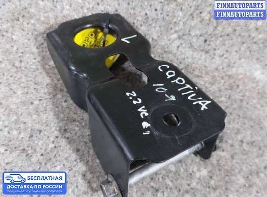 Кронштейн прочее на Chevrolet Captiva