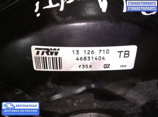 Вакуумный усилитель тормозов на Opel Vectra C