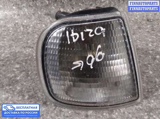 Поворотник передний на SEAT Ibiza II (6K1)