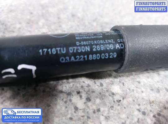 Амортизатор капота на Mercedes-Benz S (W221)