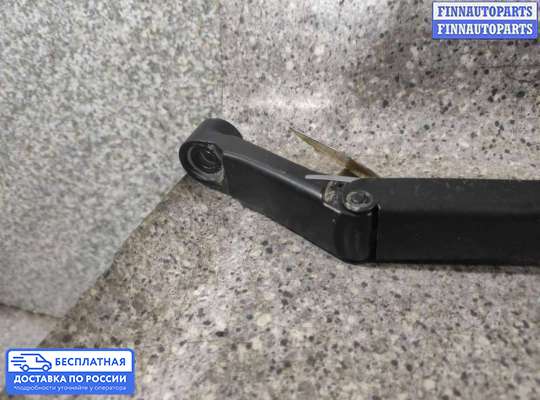Поводок дворника на Volkswagen Passat B6 (3C)
