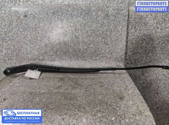 Поводок дворника на Volkswagen Passat B6 (3C)