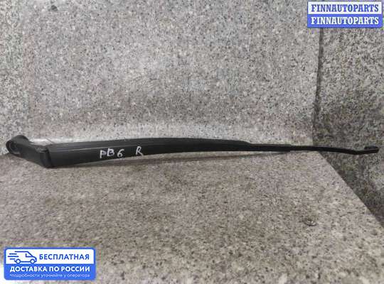 Поводок дворника на Volkswagen Passat B6 (3C)