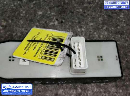 Блок управления стеклоподъёмниками на Chevrolet Lacetti