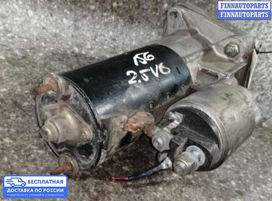 Стартер на Alfa Romeo 156 (932)
