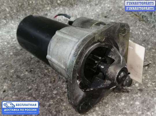 Стартер на Alfa Romeo 156 (932)