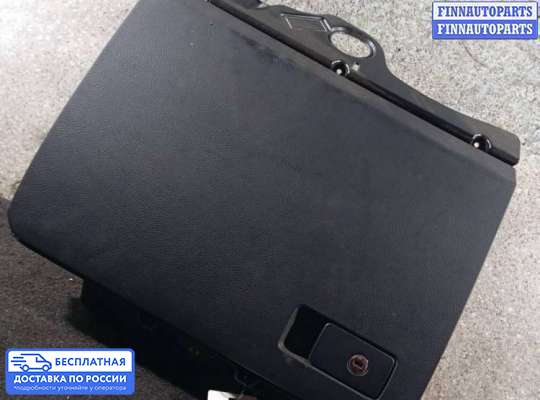 Бардачок (вещевой ящик) на Volkswagen Passat B6 (3C)