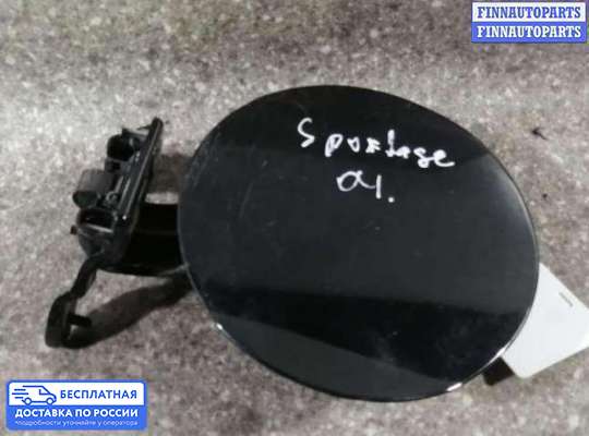 Лючок бензобака на Kia Sportage II (JE, KM)