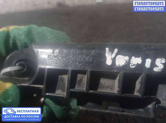 Кронштейн бампера на Toyota Vitz P9