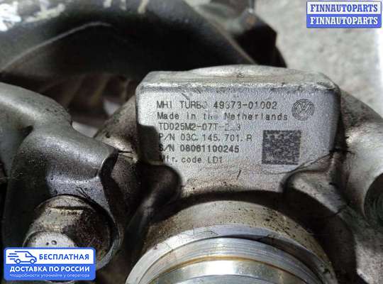 Турбина на Skoda Octavia (1Z, A5)