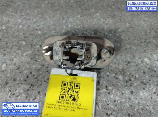 Кнопки на Hyundai Santa Fe I (SM, Classic +ТАГАЗ)