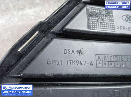 Решетка (заглушка) бампера на Ford Focus III