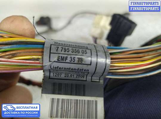 Проводка (коса) моторная на BMW 5 (E60/E61)