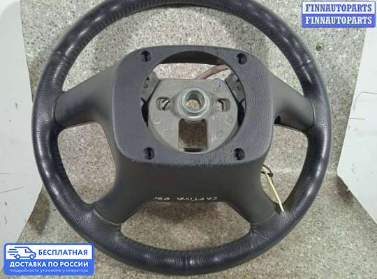Руль на Chevrolet Captiva