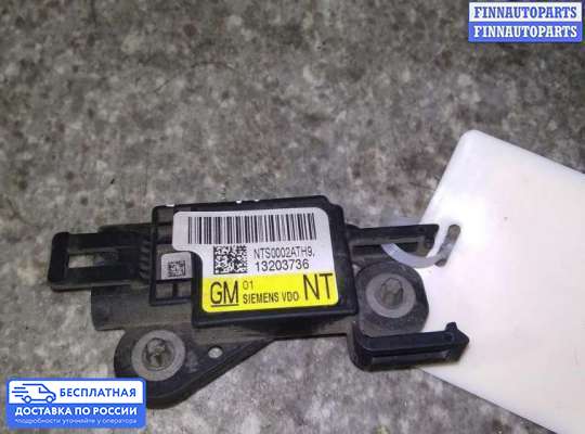 Датчик удара (Airbag) на Opel Vectra C