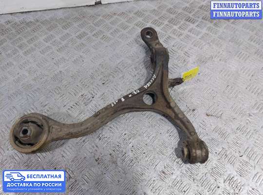 Рычаг подвески на Honda Accord VIII (CU)