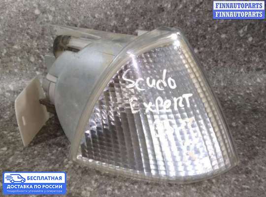 Поворотник передний на Peugeot Expert I (222)