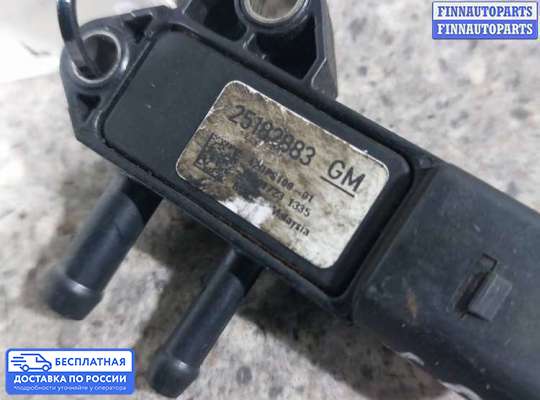 Датчик прочий на Opel Antara