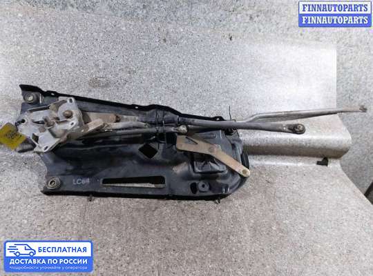 Трапеция дворников (стеклоочистителя) на Mazda MPV II LW