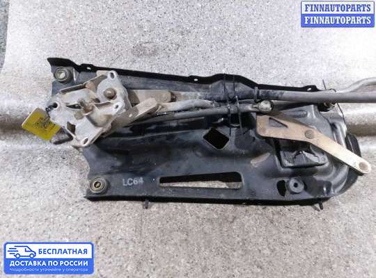Трапеция дворников (стеклоочистителя) на Mazda MPV II LW