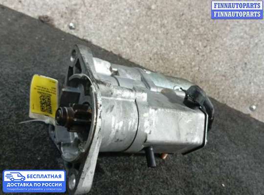 Стартер на Mazda Premacy
