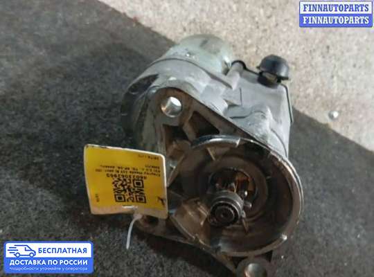 Стартер на Mazda Premacy