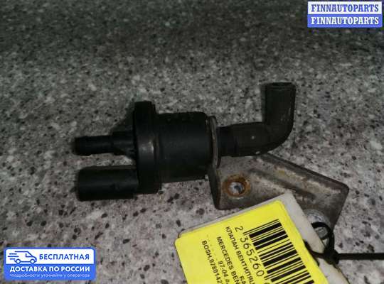 Клапан воздушный на Mercedes-Benz A (W168)