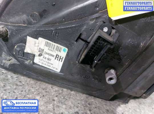 Зеркало боковое на Opel Astra H / Classic