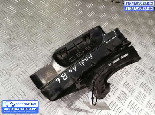 Крышка ДВС (декоративная) на Audi A4 (8E/8H, B6)
