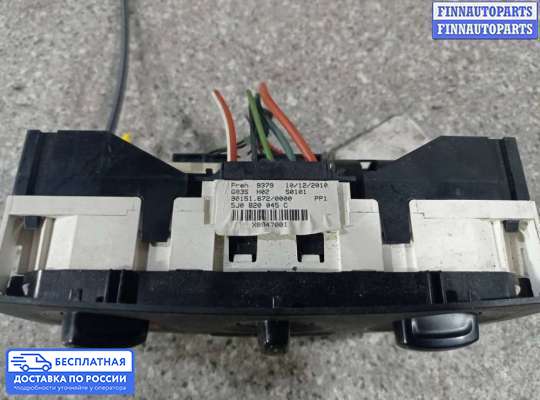 Блок управления печкой на Skoda Fabia II (5J)