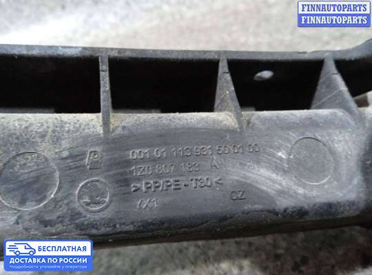 Кронштейн бампера на Skoda Octavia (1Z, A5)