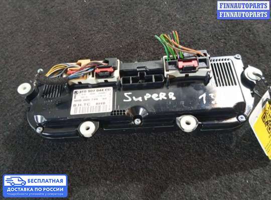Блок управления печкой на Skoda Superb II (3T)