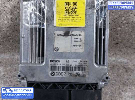 ЭБУ ДВС (блок управления двигателем) на BMW 3 (E46)