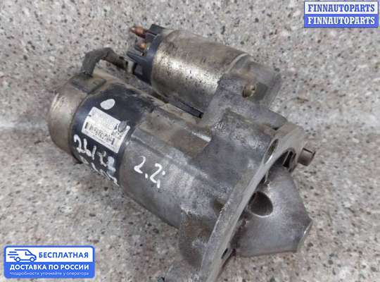 Стартер на Peugeot 406