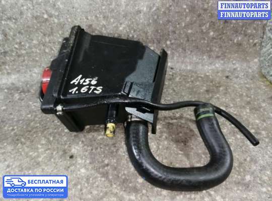 Бачок гидроусилителя на Alfa Romeo 156 (932)