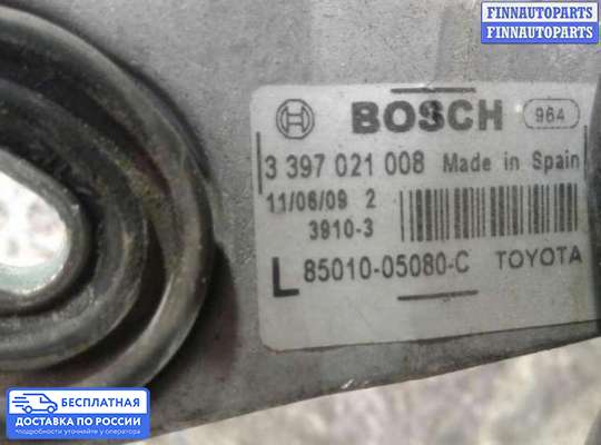 Трапеция дворников (стеклоочистителя) на Toyota Avensis III (T270)