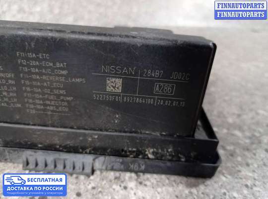 ЭБУ салона (Блок комфорта) на Nissan Qashqai I (J10)