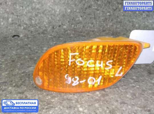 Поворотник передний на Ford Focus I