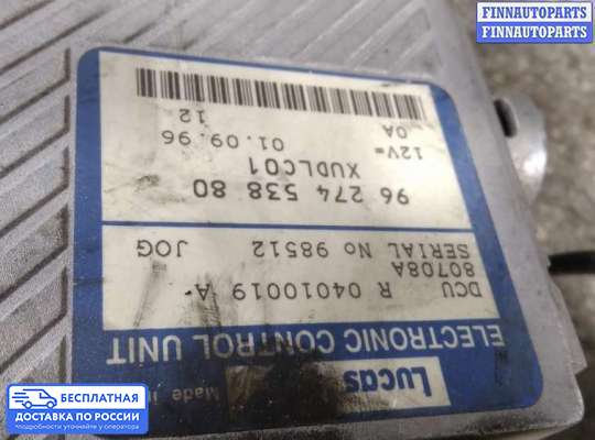ЭБУ ДВС (блок управления двигателем) на Peugeot 406