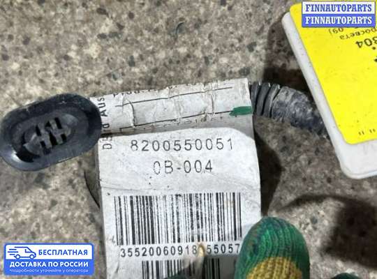 Датчик дорожного просвета на Renault Clio III