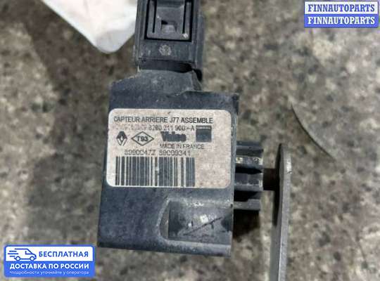 Датчик дорожного просвета на Renault Clio III