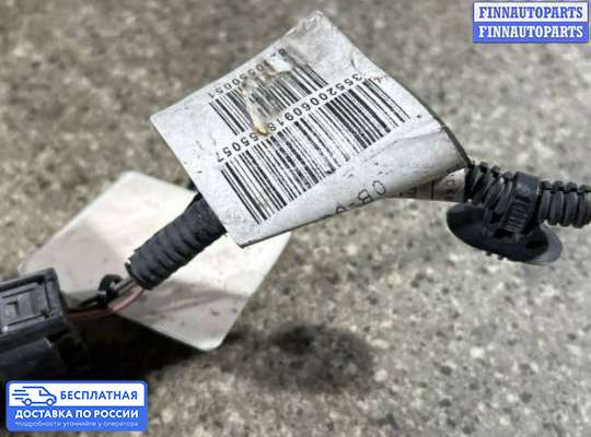 Датчик дорожного просвета на Renault Clio III