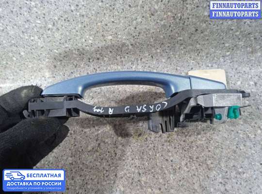 Ручка двери наружная на Opel Corsa D