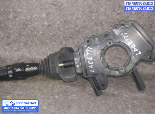 Подрулевой переключатель на Chevrolet Lacetti